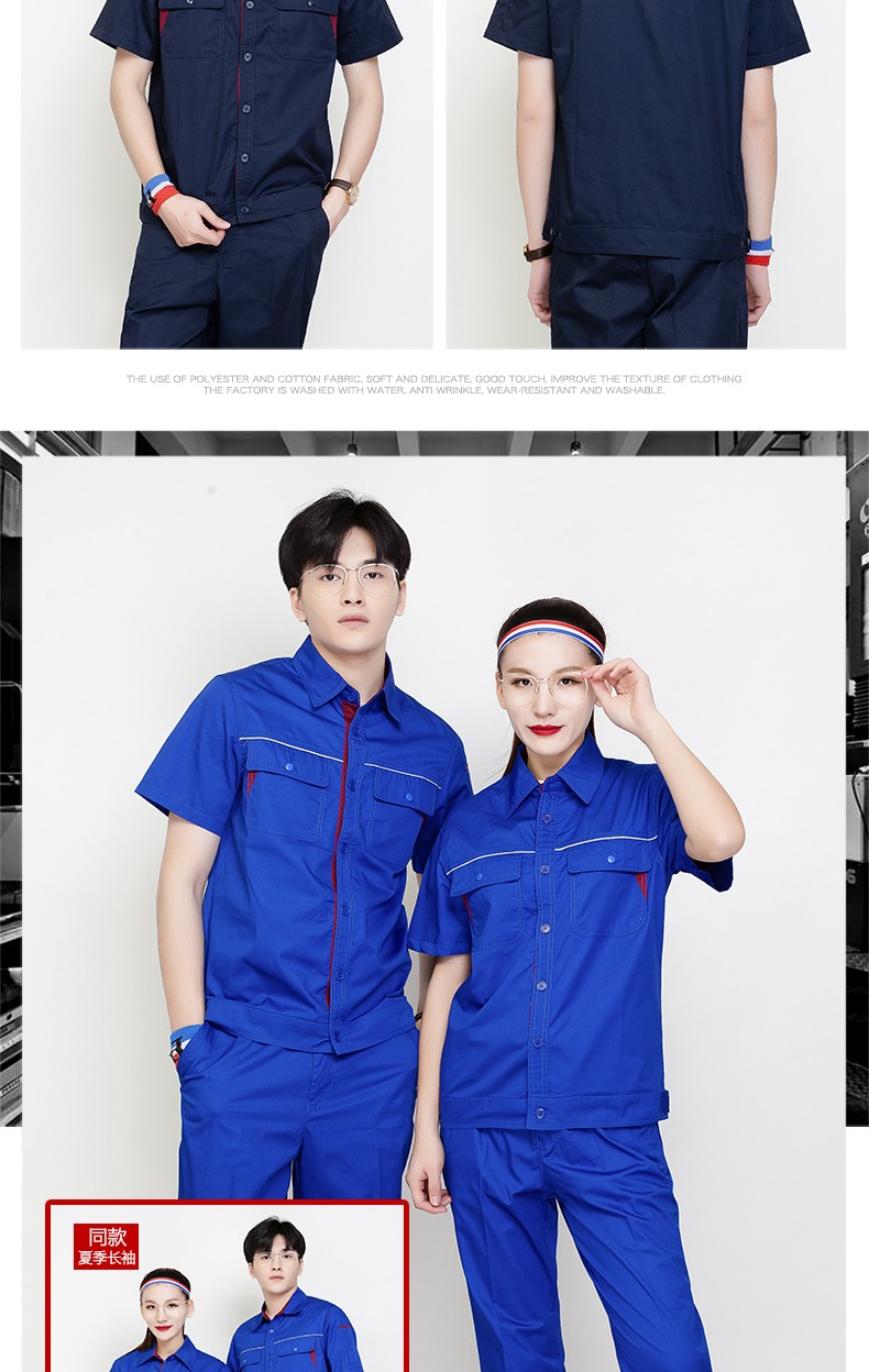 夏季短袖工裝時(shí)尚款09.jpg