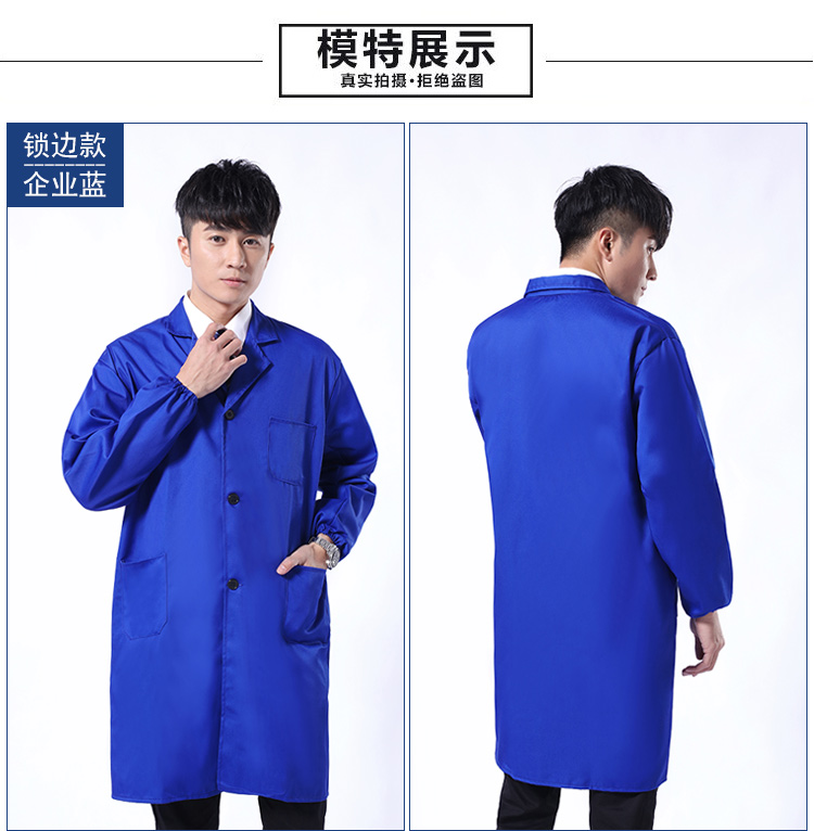簡約職業(yè)大褂工作服04.jpg
