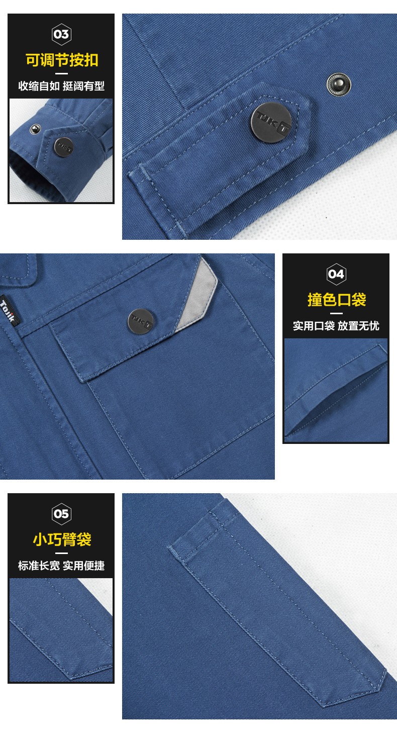 工廠車間春秋季工人工作服工服10.jpg