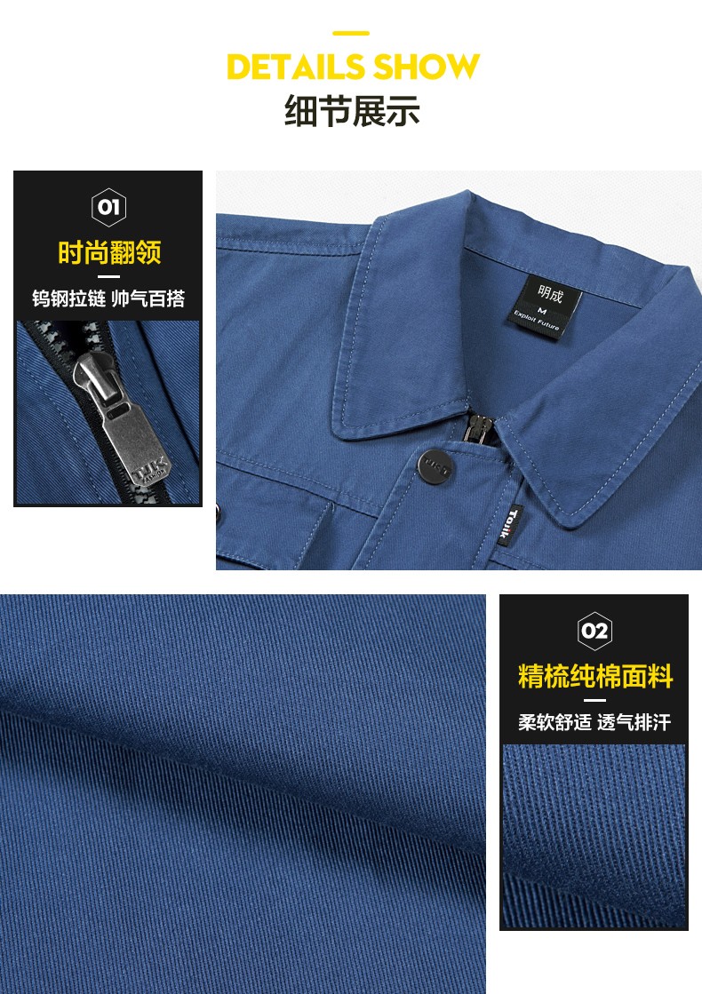 工廠車間春秋季工人工作服工服09.jpg