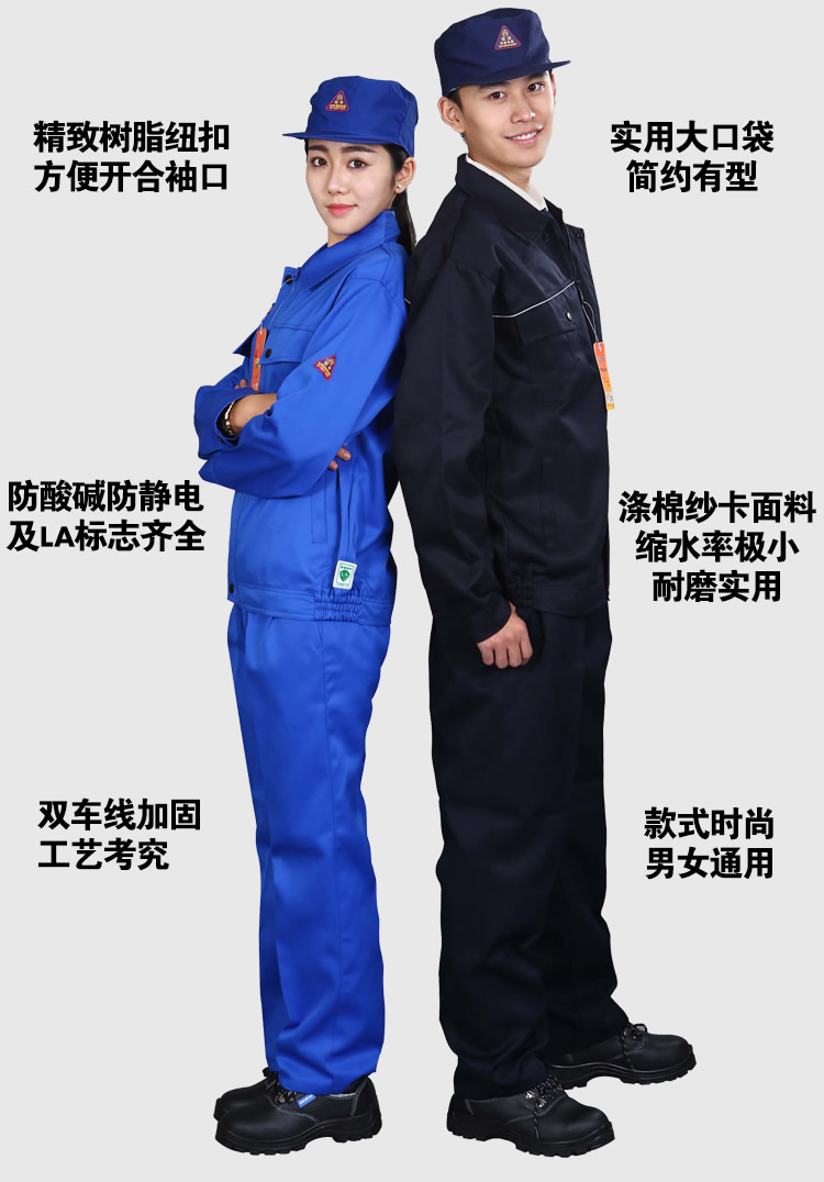 防靜電工作服經(jīng)典款.jpg 防靜電工作服經(jīng)典款.jpg