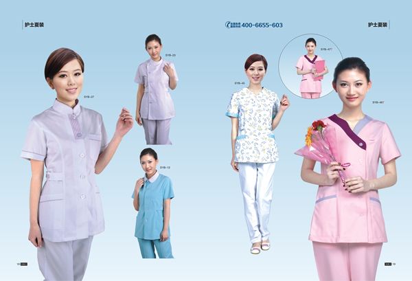 醫(yī)藥行業(yè)工作服定做護(hù)士服定做.jpg 醫(yī)藥行業(yè)工作服定做護(hù)士服定做.jpg