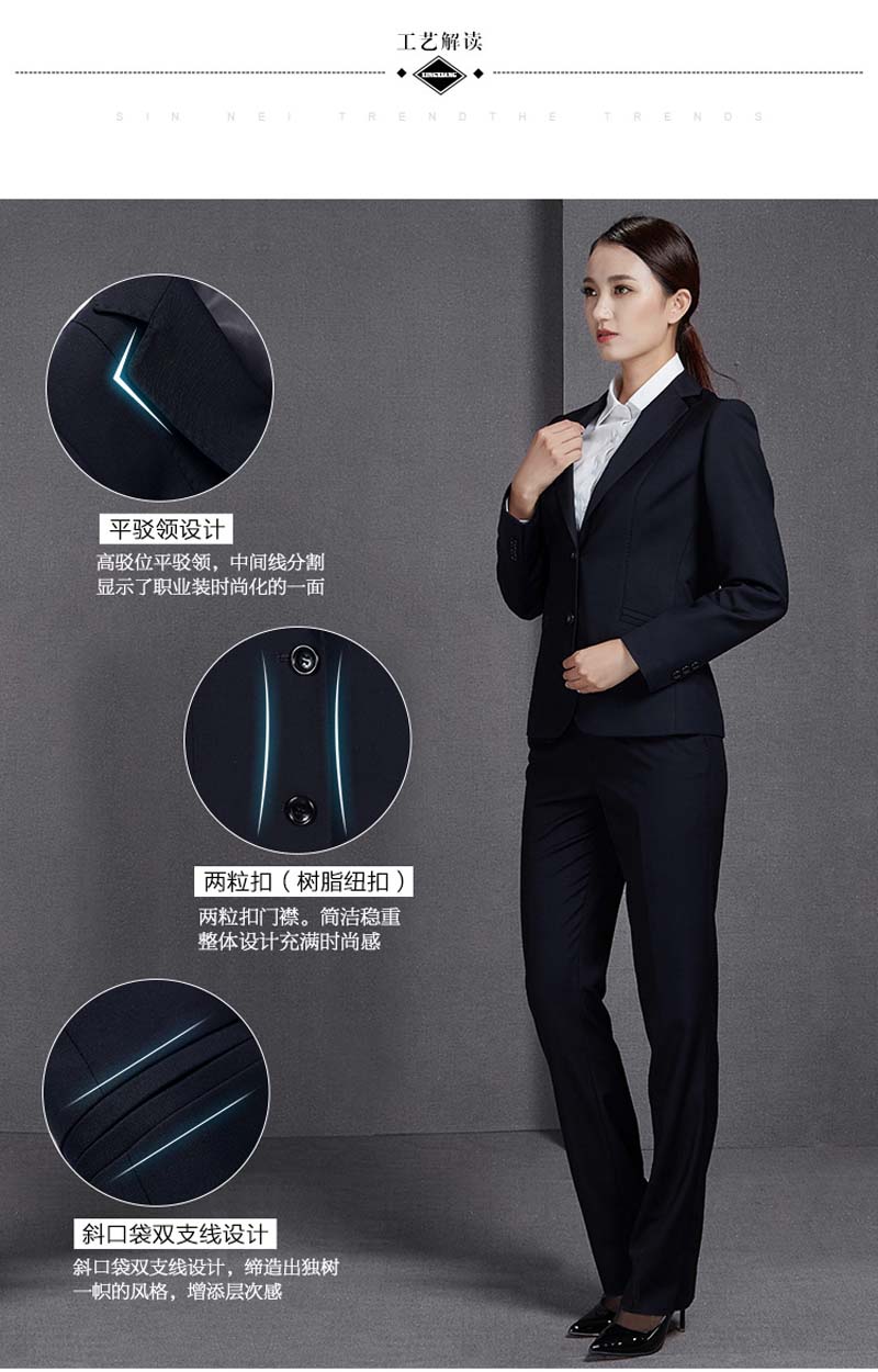 鄭州工裝定制公司白領(lǐng)職業(yè)套裝02.jpg